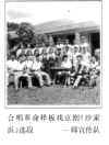 hainan10.jpg (30306 ֽ)