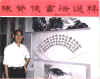 0001-jun.jpg (33945 ֽ)