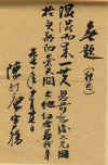 xiantangshufa3.JPG (21780 ֽ)