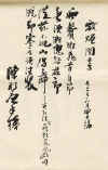 xiantangshufa4.JPG (16633 ֽ)